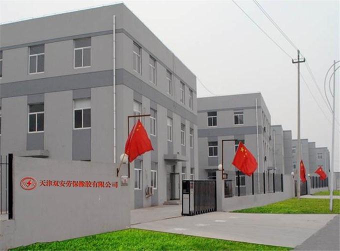 天津雙安勞動(dòng)橡膠公司.jpg 天津雙安勞動(dòng)橡膠公司.jpg