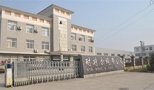 江蘇耐特爾繩帶有限公司.jpg 江蘇耐特爾繩帶有限公司.jpg
