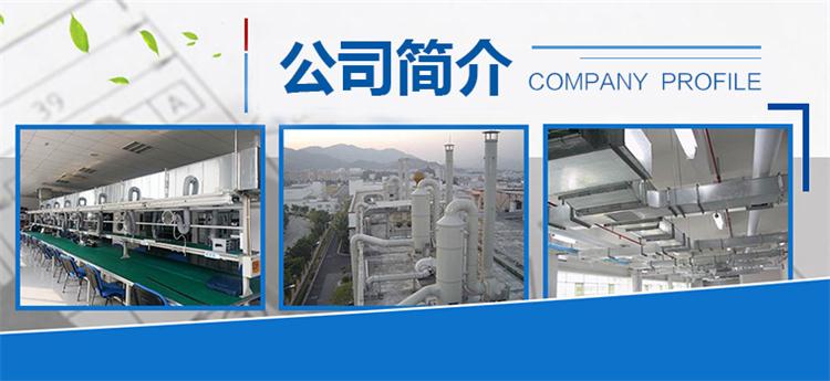 重慶陽正環保科技股份有限公司.jpg