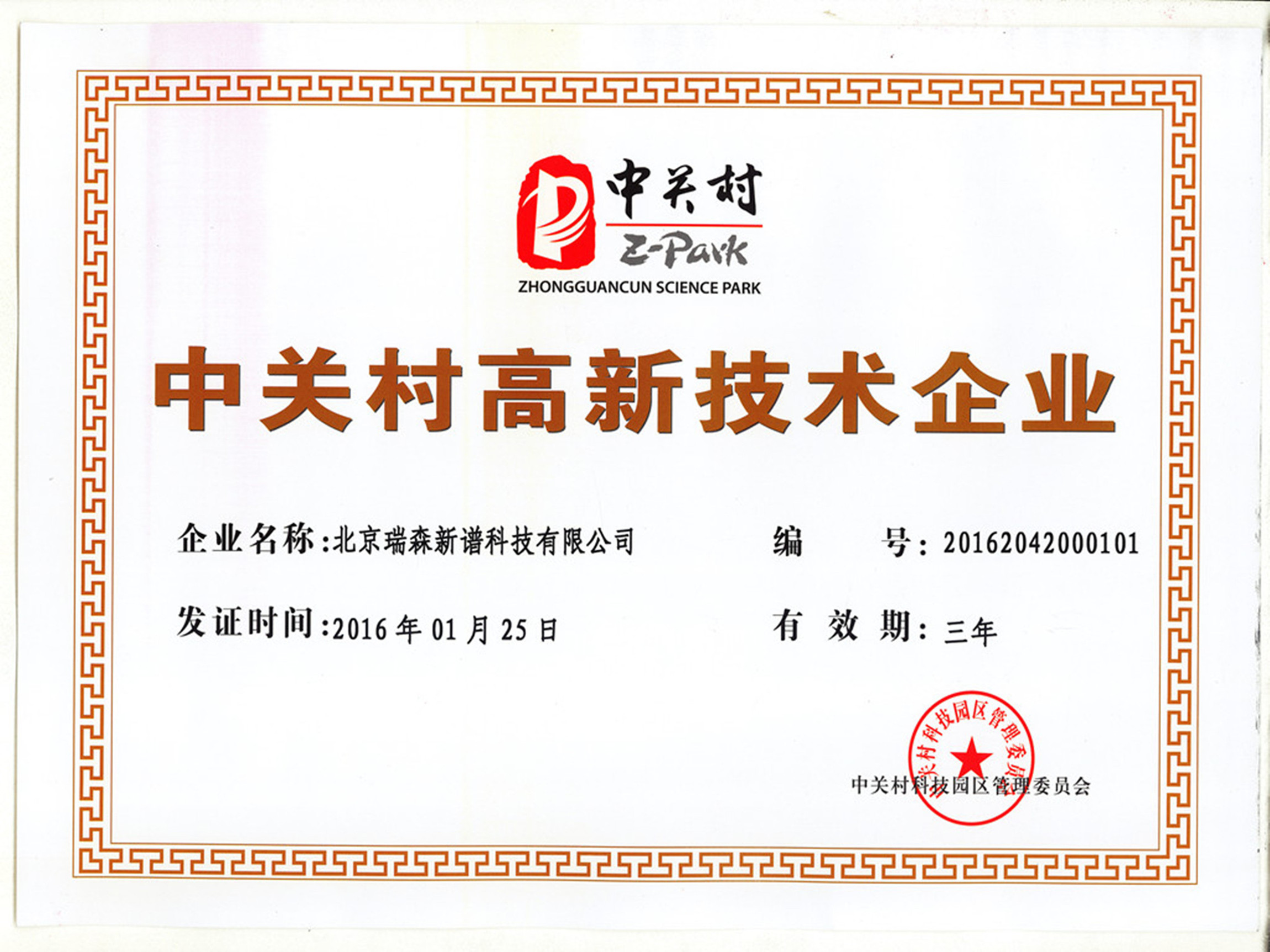 486d22f9-fc16-4cf3-b7c9-a9e7c87fca32.jpg 486d22f9-fc16-4cf3-b7c9-a9e7c87fca32.jpg